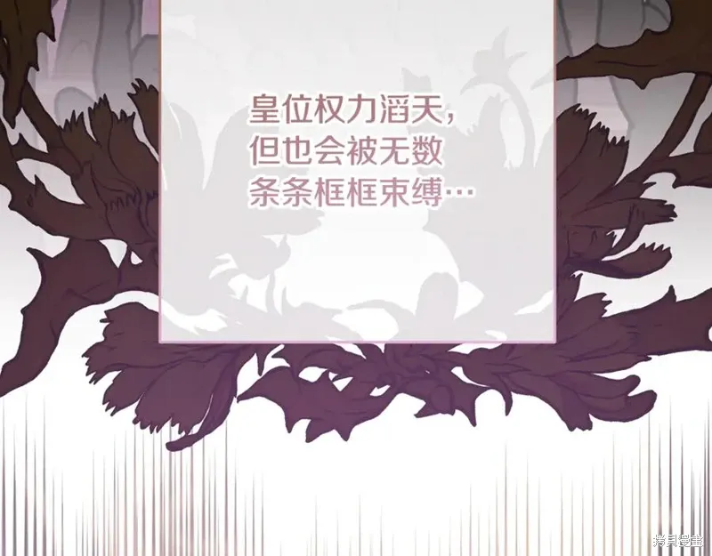 第81话 第79页