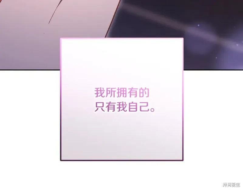 第81话 第83页