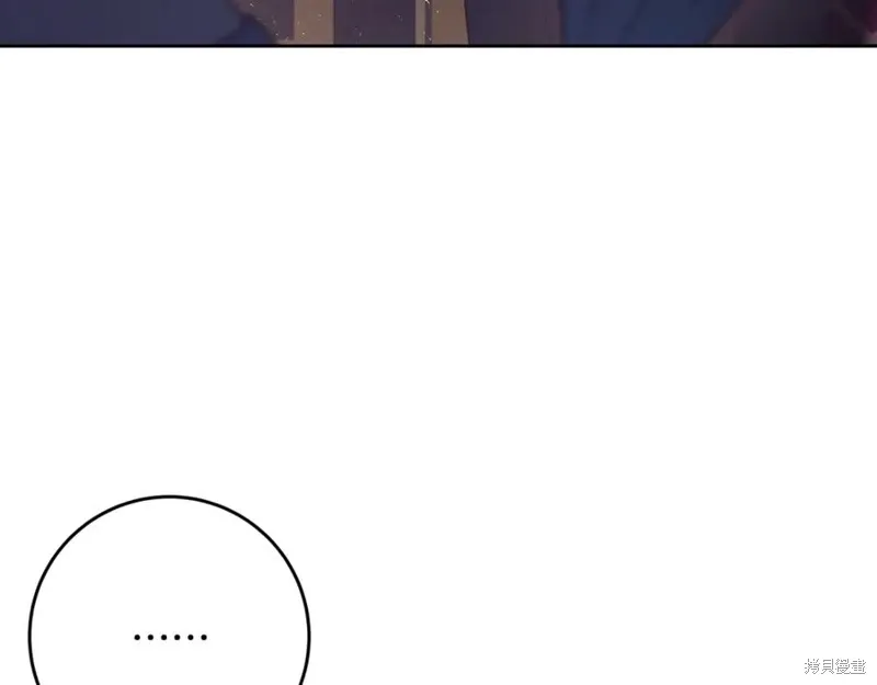第81话 第88页