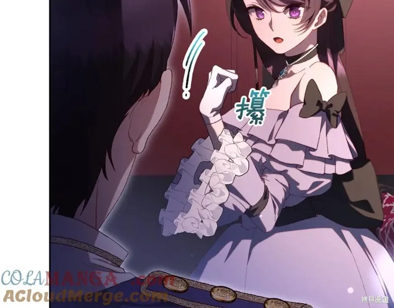 第81话 第93页