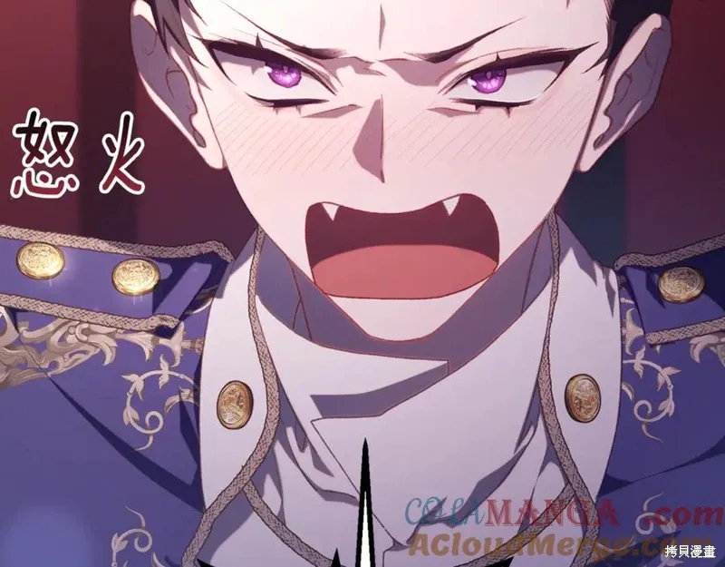 第81话 第97页