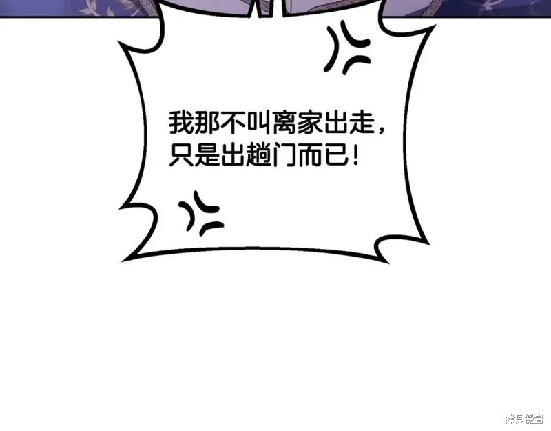 第81话 第98页