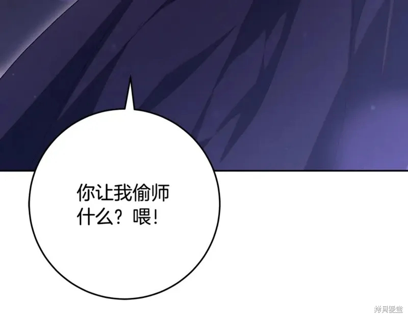 第81话 第102页