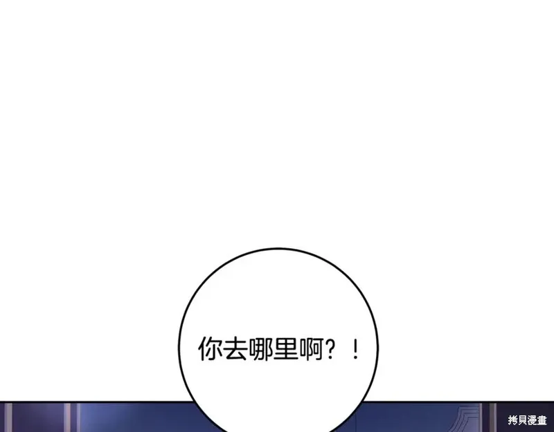 第81话 第103页