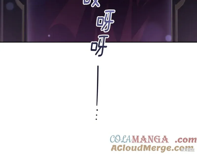 第81话 第105页