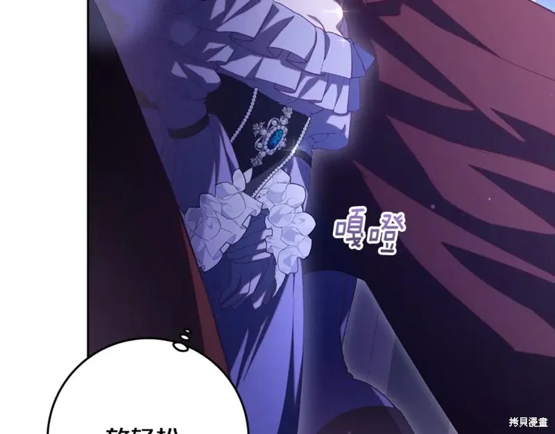 第81话 第107页