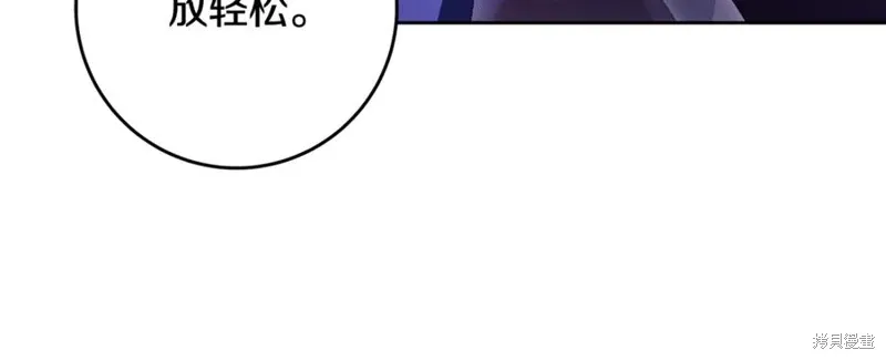 第81话 第108页