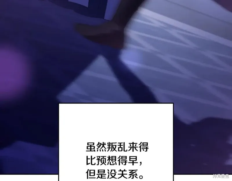 第81话 第112页