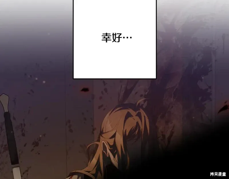 第81话 第114页