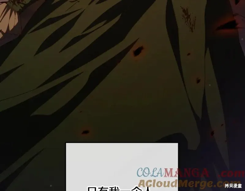 第81话 第117页