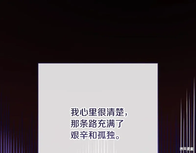 第81话 第119页