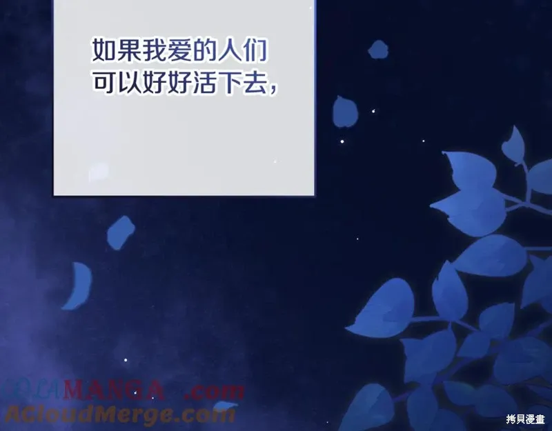 第81话 第125页