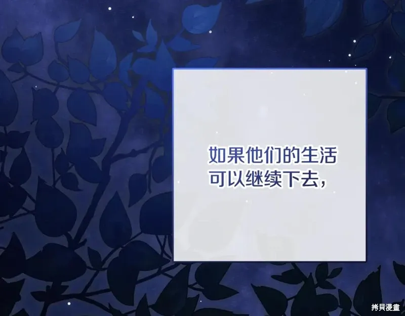 第81话 第126页