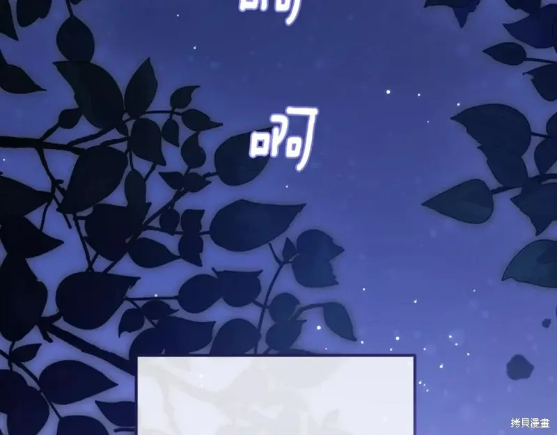 第81话 第128页