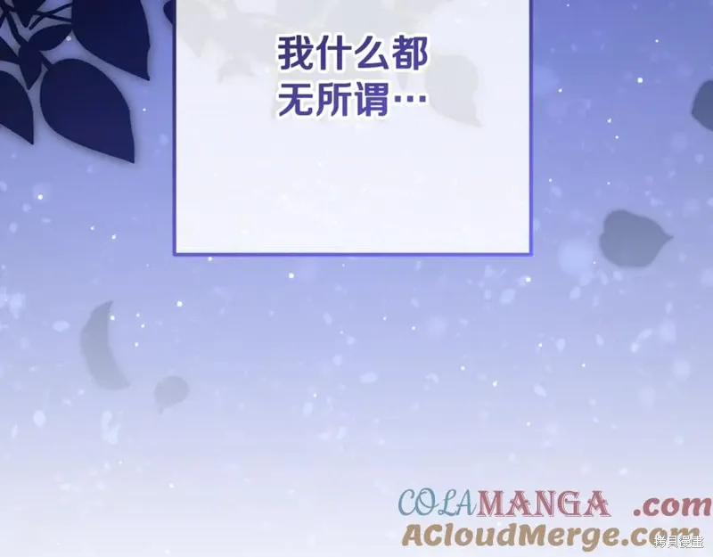第81话 第129页