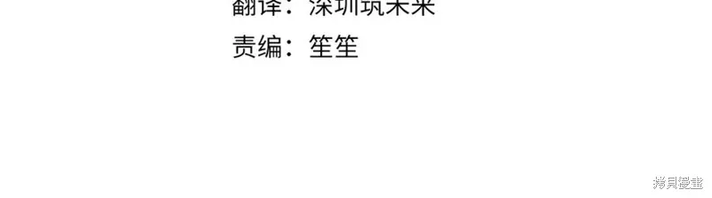 第81话 第134页
