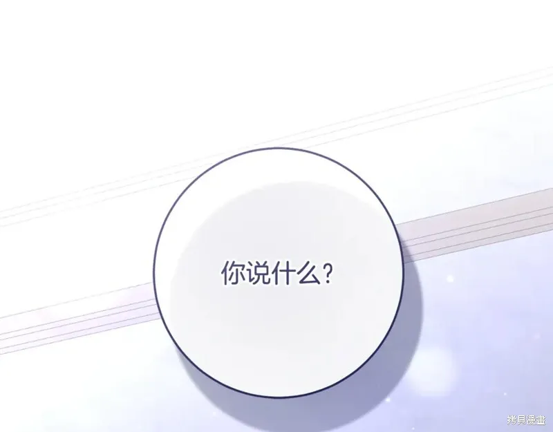 第81话 第135页