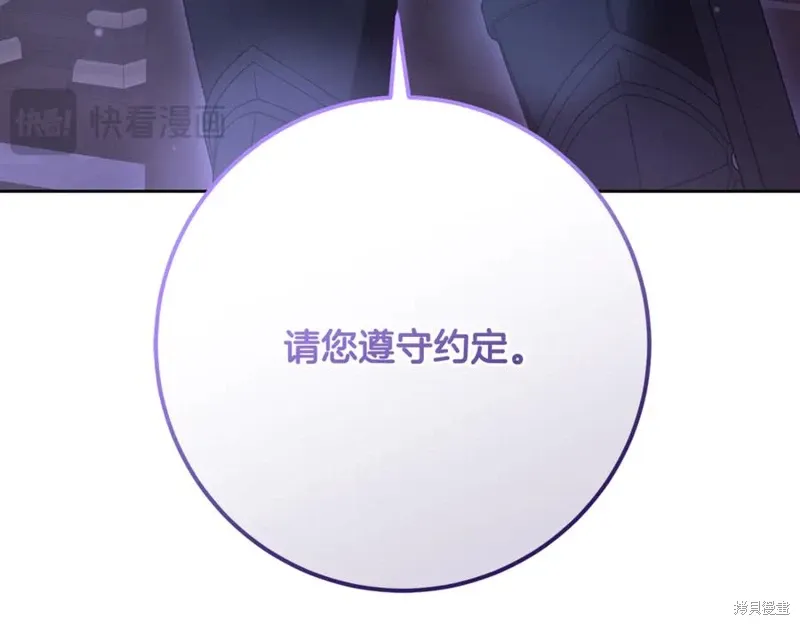 第81话 第139页
