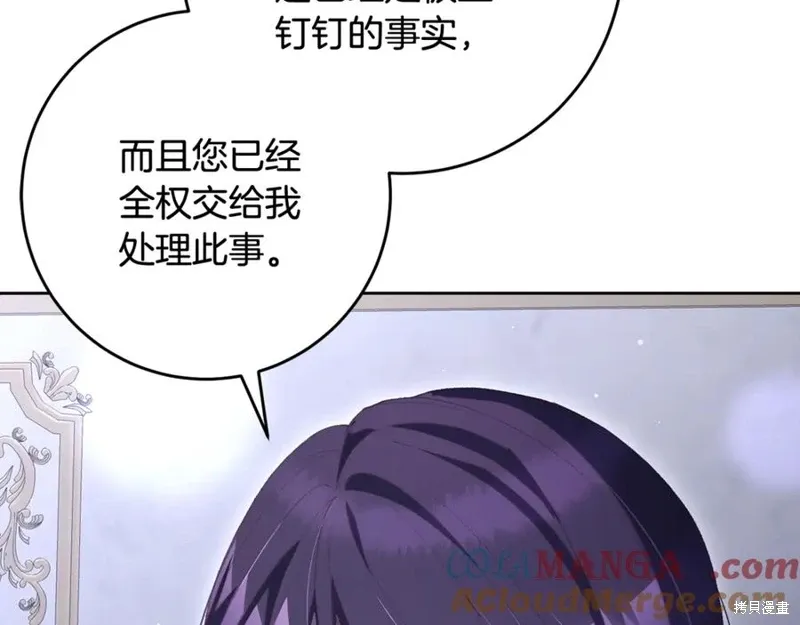 第81话 第141页