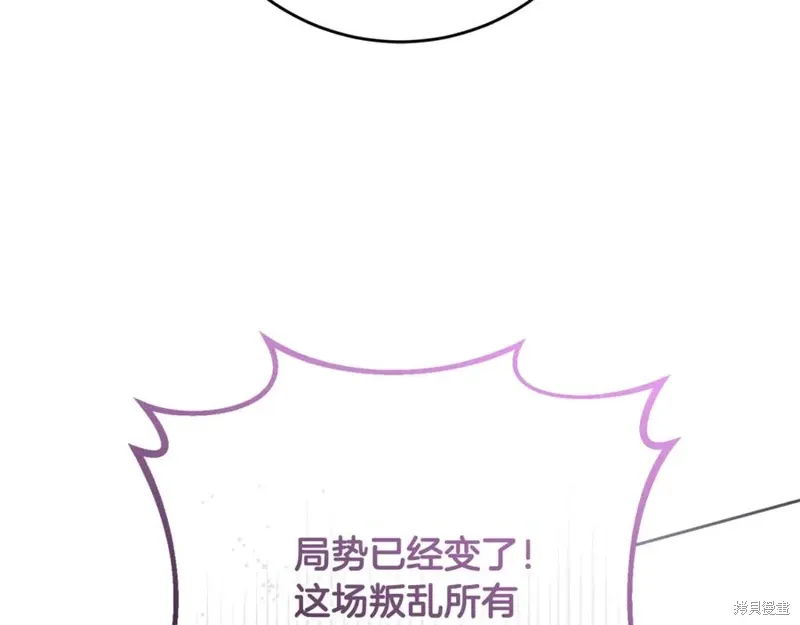 第81话 第144页