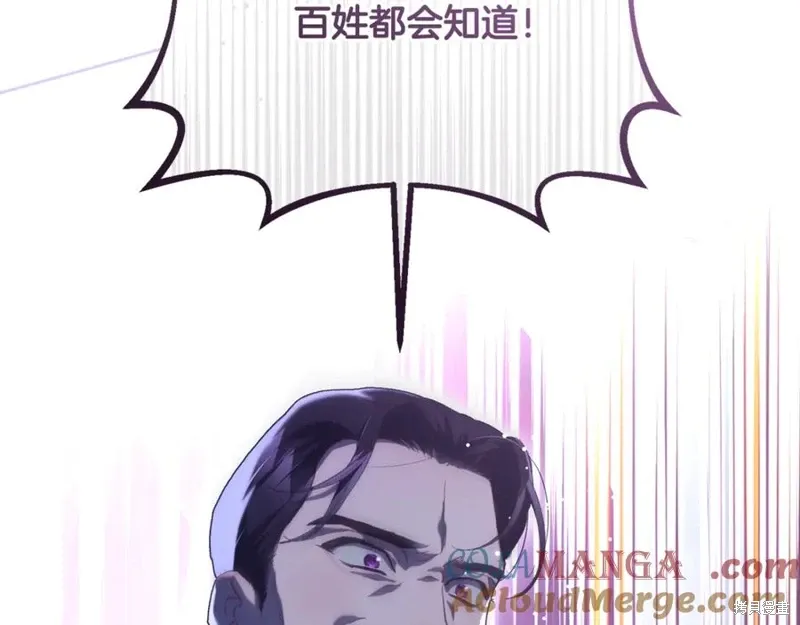 第81话 第145页