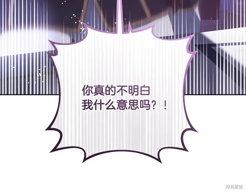 第81话 第148页