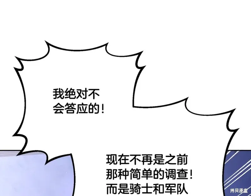 第81话 第150页