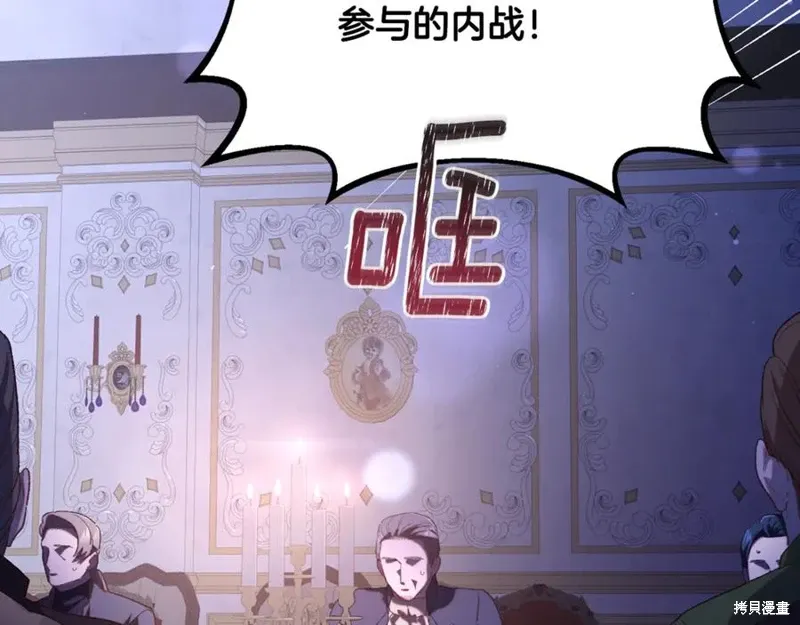 第81话 第151页