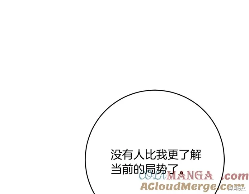 第81话 第153页