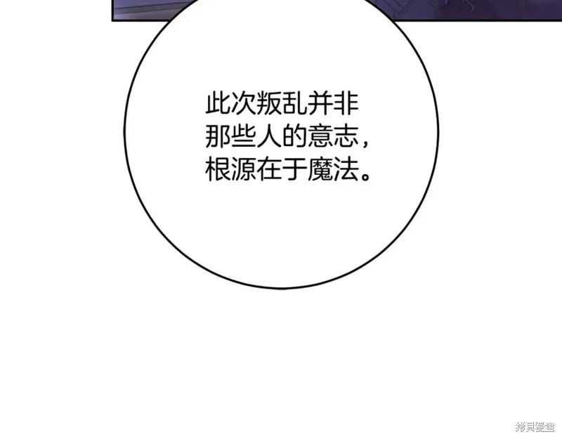 第81话 第156页
