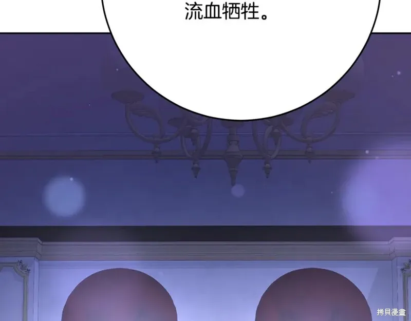 第81话 第158页