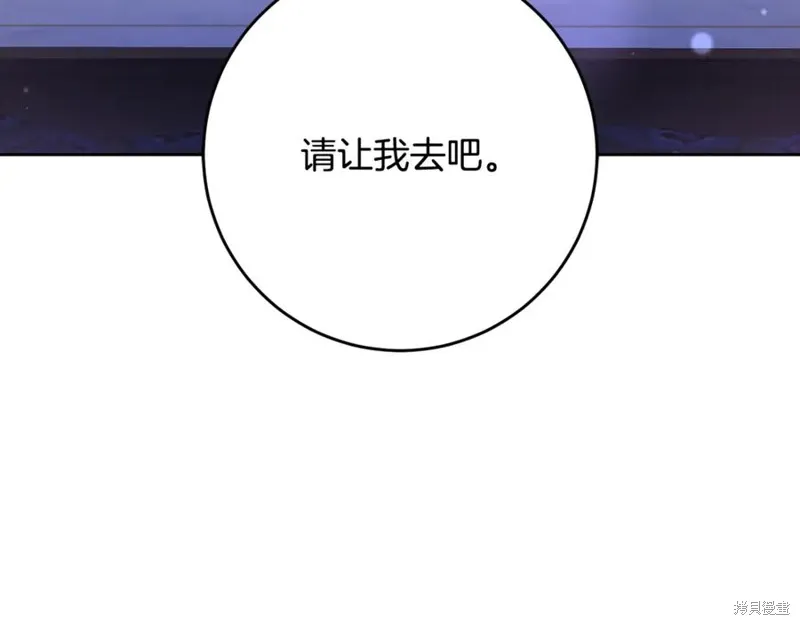 第81话 第160页