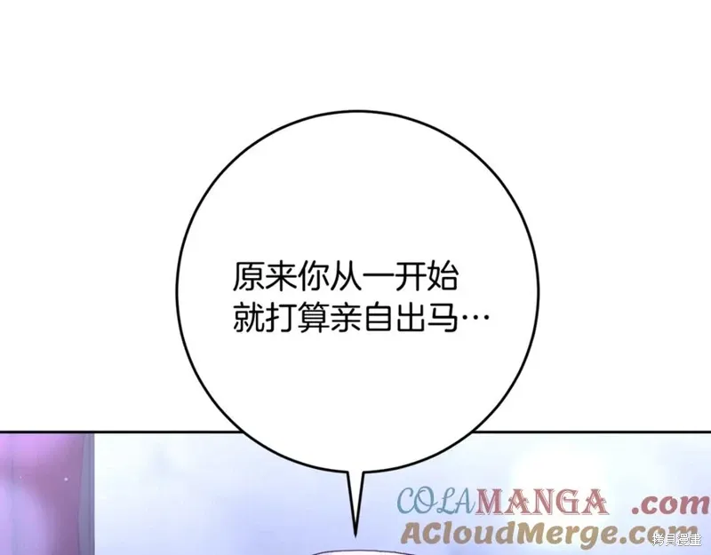 第81话 第161页