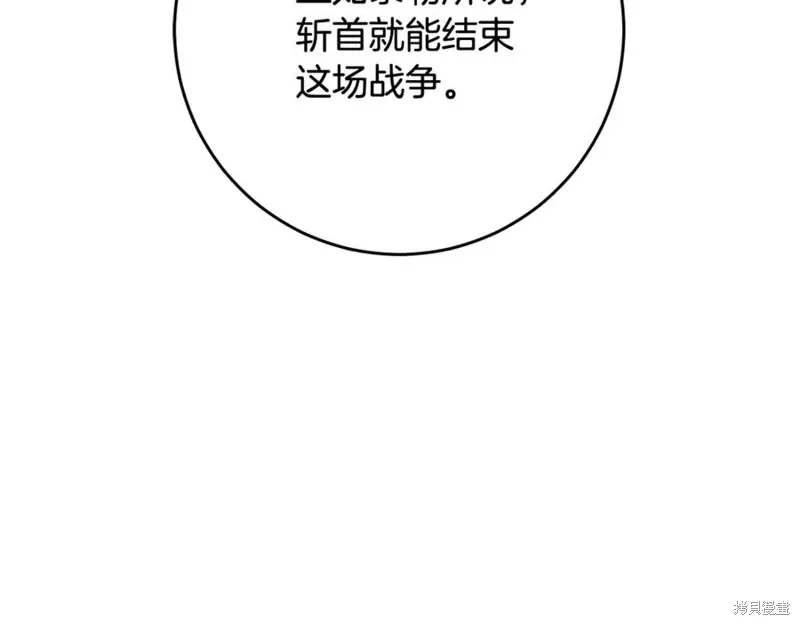 第81话 第167页
