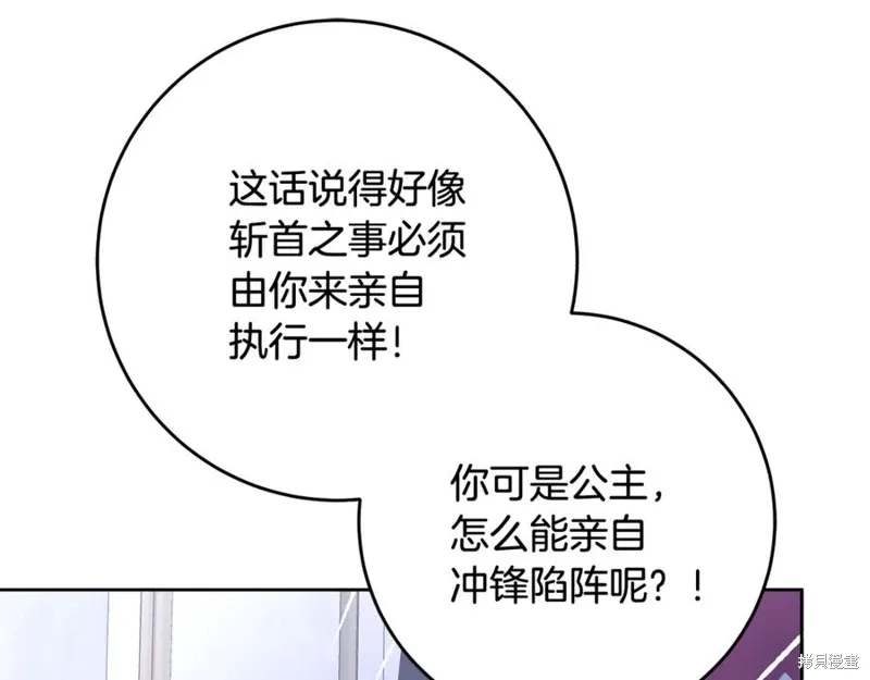 第81话 第168页