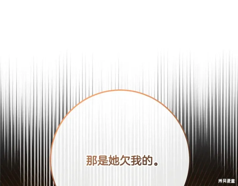 第81话 第171页