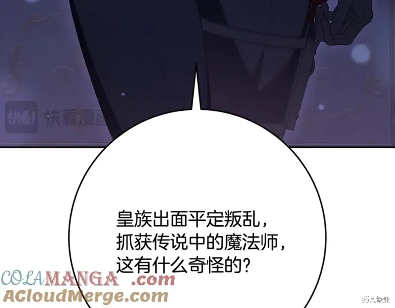 第81话 第177页
