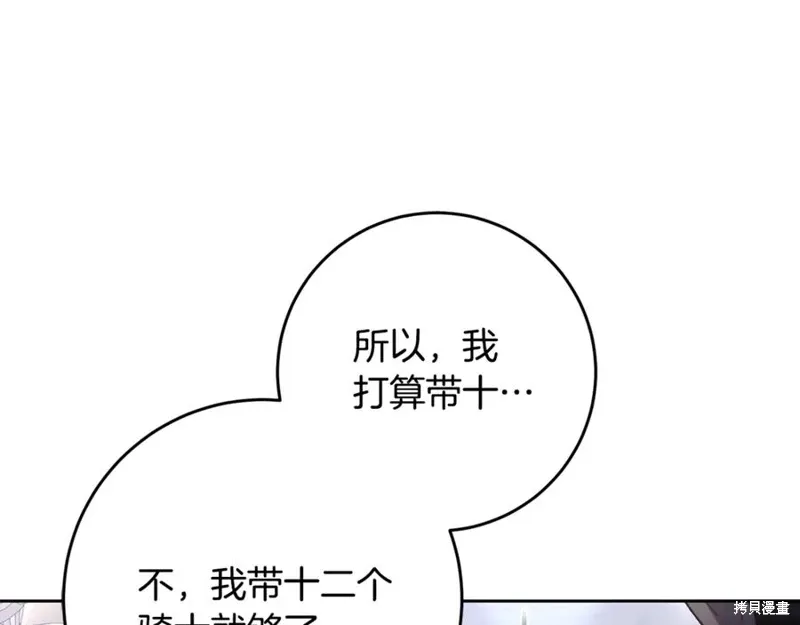 第81话 第179页