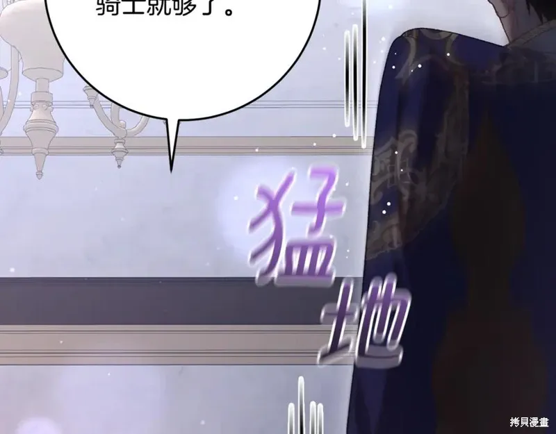第81话 第180页