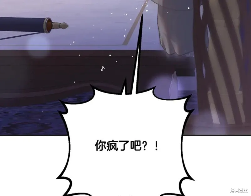 第81话 第182页