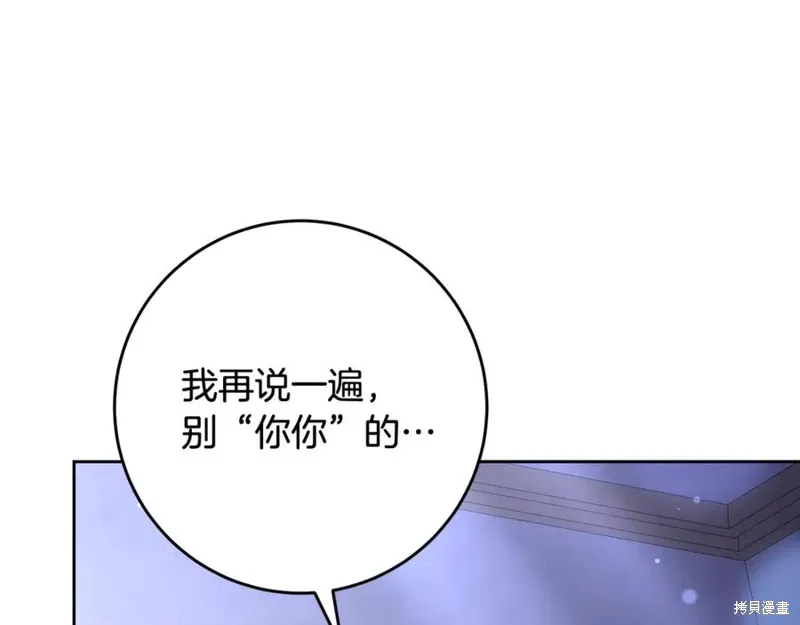 第81话 第184页