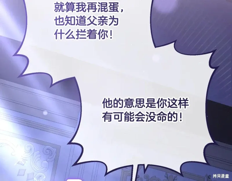 第81话 第188页