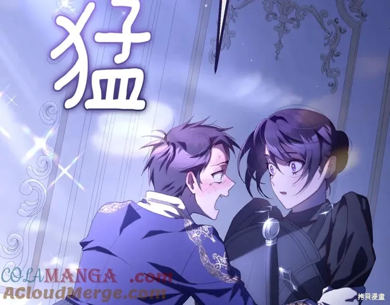 第81话 第189页