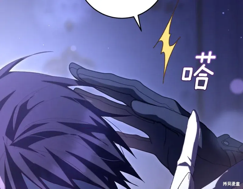 第81话 第195页