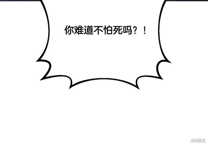 第81话 第200页