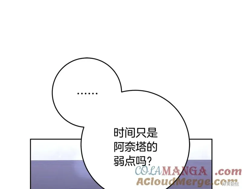 第81话 第201页