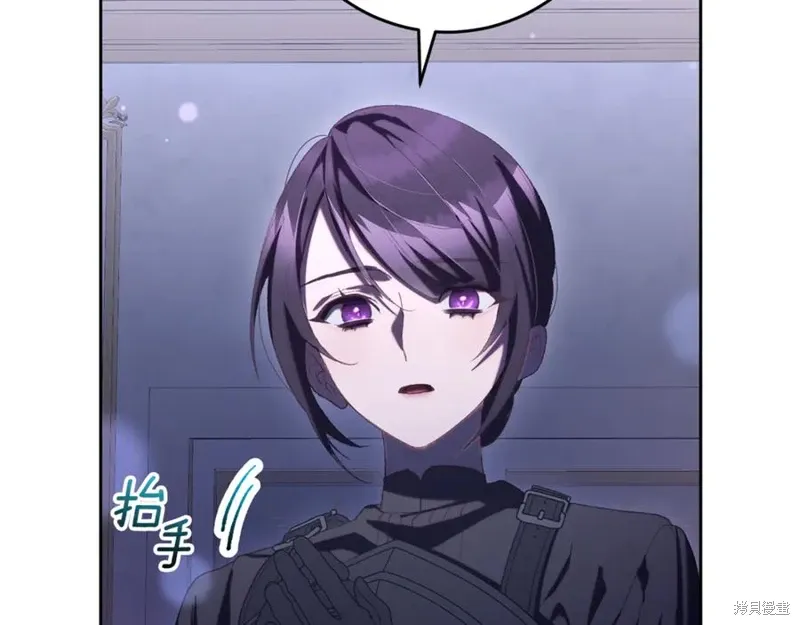 第81话 第202页
