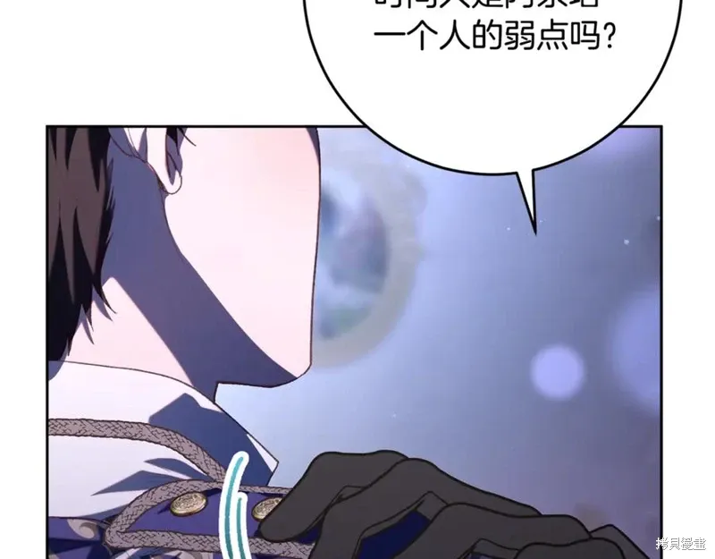 第81话 第222页