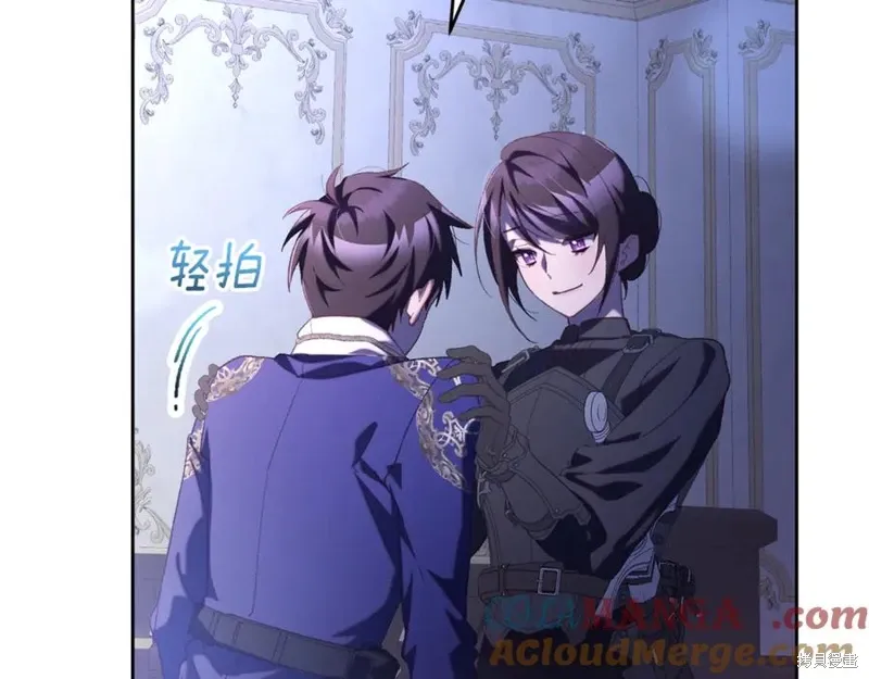 第81话 第225页