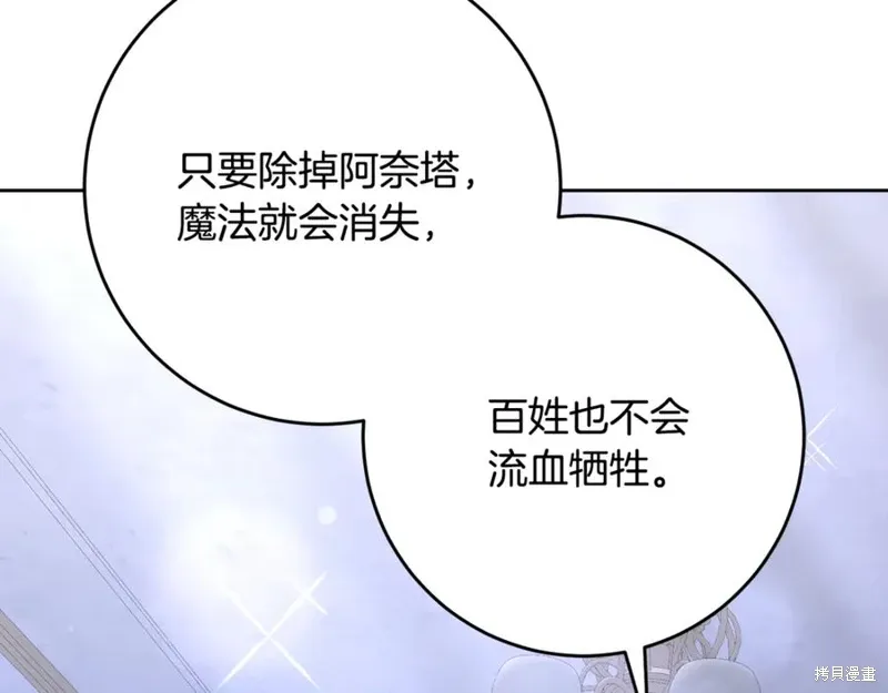 第81话 第227页